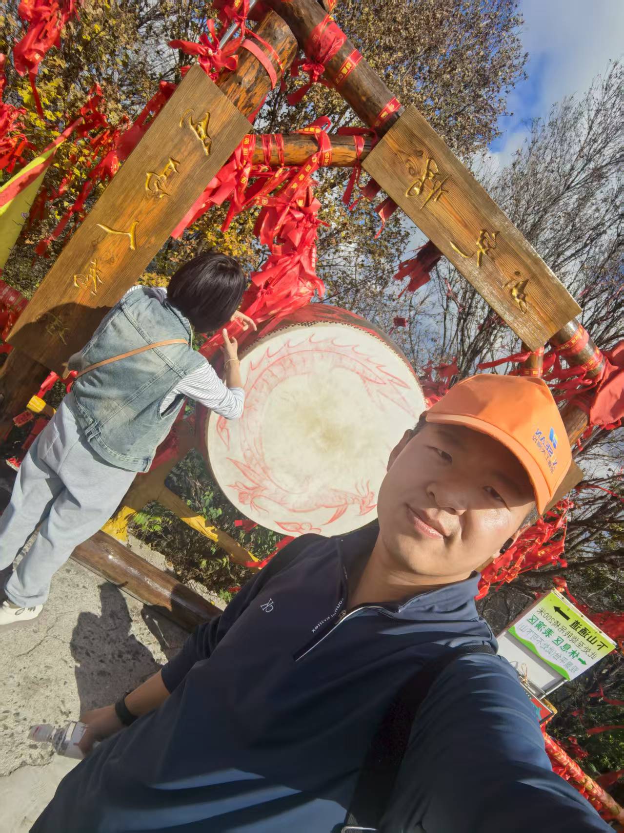 1764754587751672.jpg 6、吳越12點25分(fēn)登頂.jpg